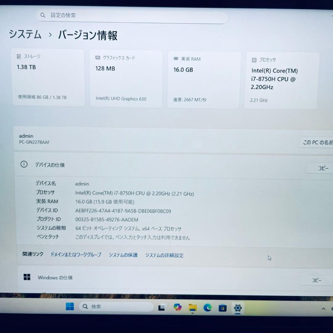 【Windows11】NEC Lavie ノートパソコン PC−GN227