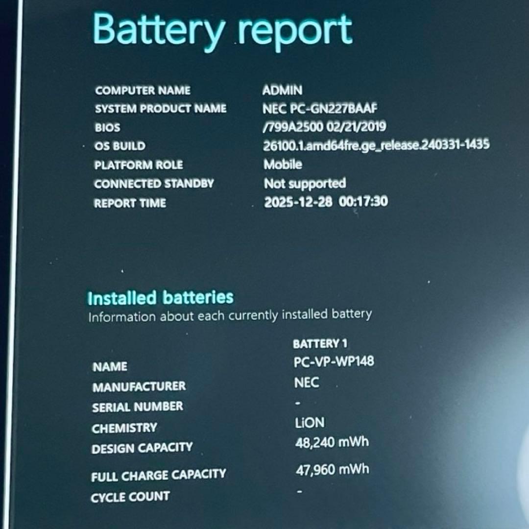 【Windows11】NEC Lavie ノートパソコン PC−GN227