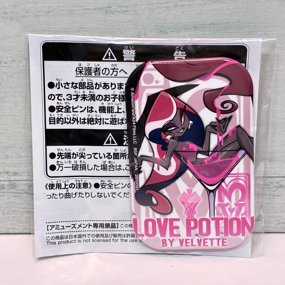 ハズビンホテル スクエア缶バッジ ヴェルベット