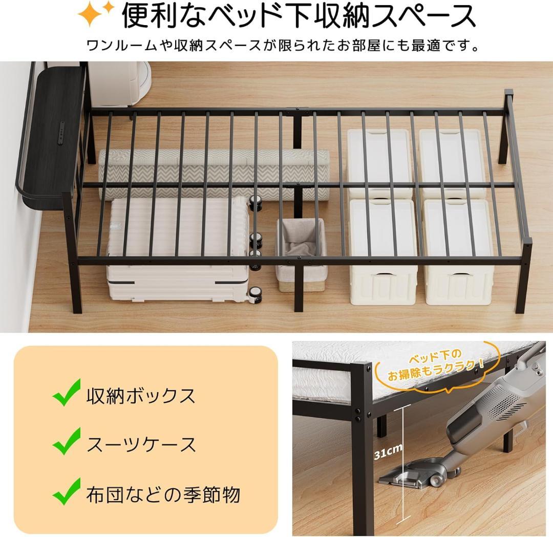 【新品】ッドフレーム シングル ベッド 2口コンセント 耐荷重300kg 黒