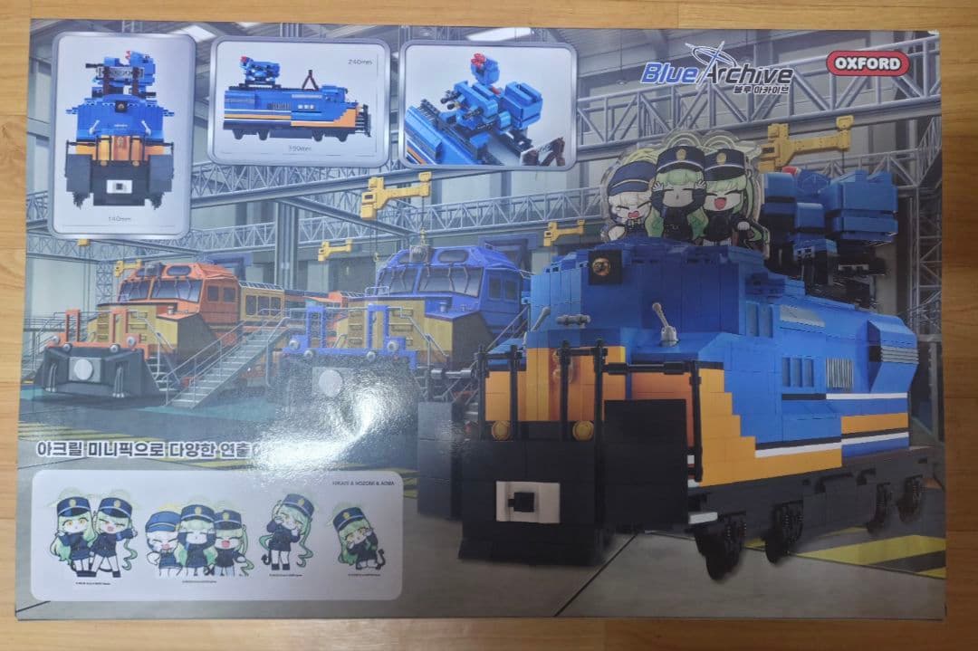 ブルアカ ハイランダー 鉄道学院 組立列車 海外限定 ブルーアーカイブ