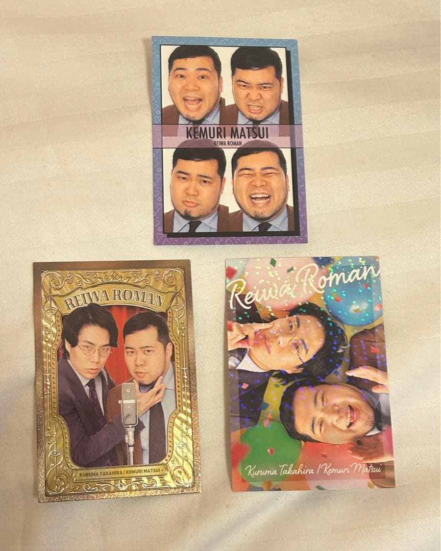 よしもとコレカ　令和ロマン　38カード　アニバーサリー