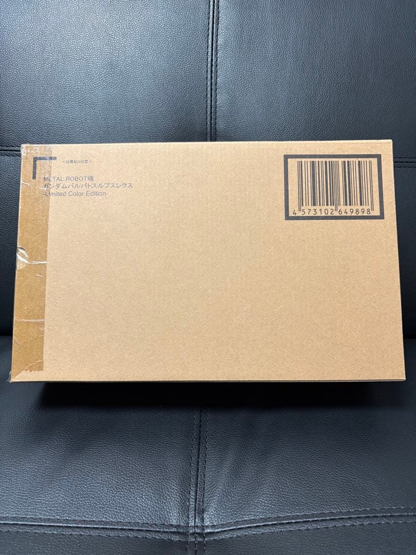 LROBOT魂 バルバトスルプスレクス LimitedColor 未開封