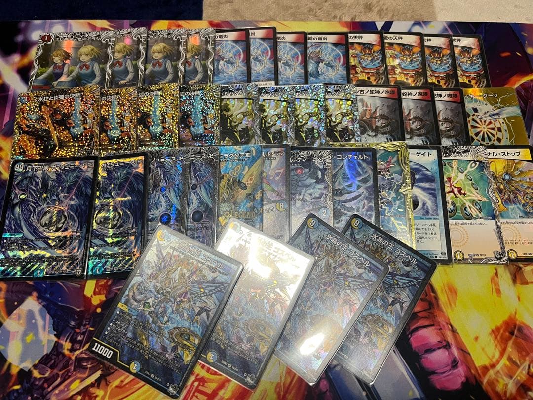 ラッカゴスペル　デッキ　追跡付き