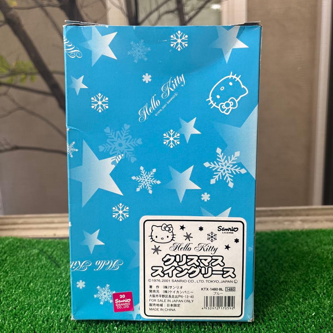 レトロ　ハローキティ　クリスマス　ぬいぐるみ　クリスマスリース　まとめ売り
