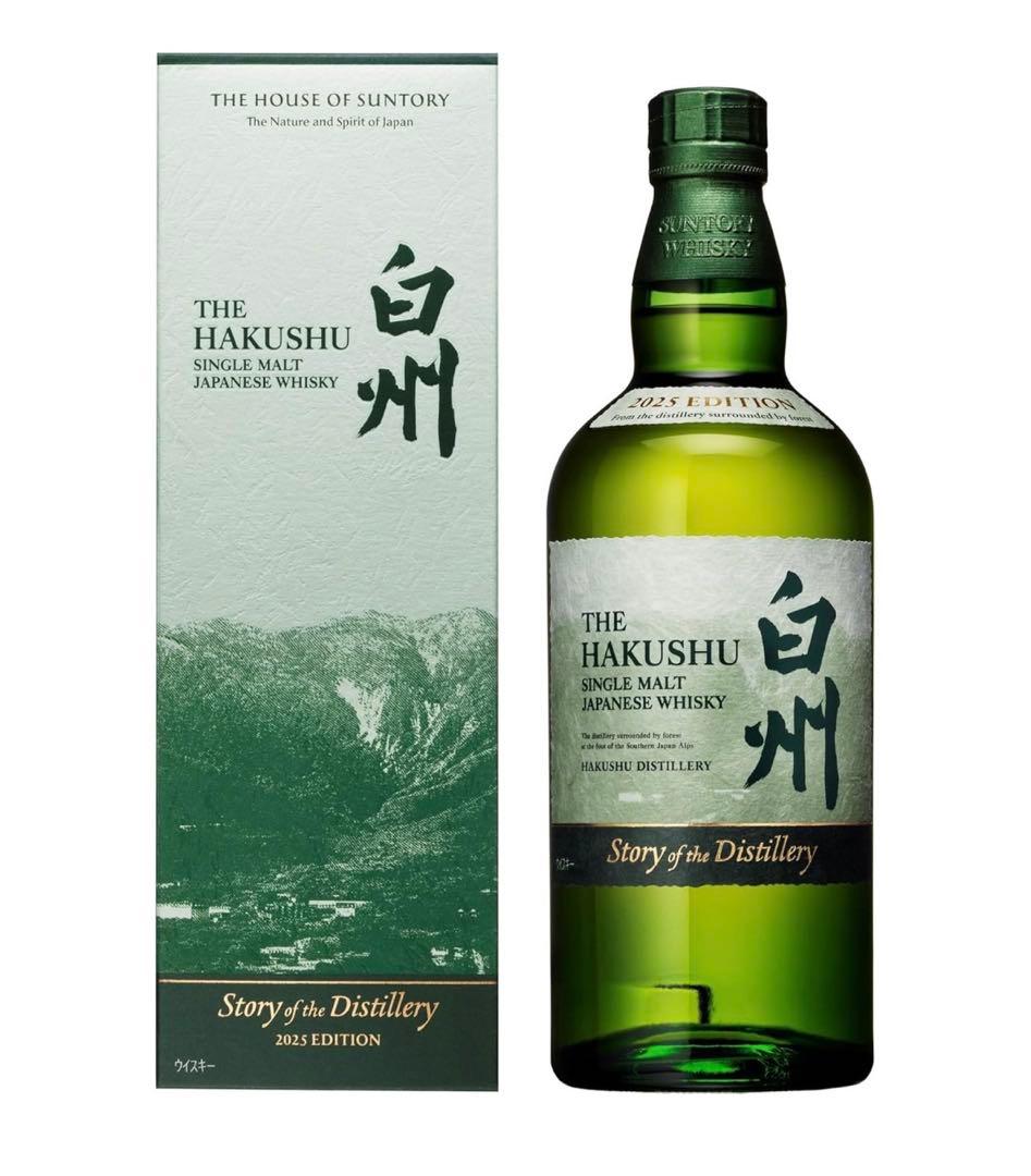 【新品未開封品❗️】白州 Story of the Distillery 2025