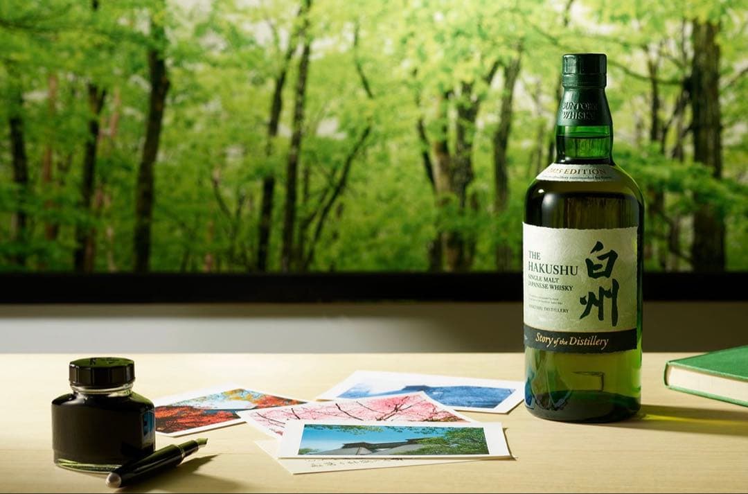 【新品未開封品❗️】白州 Story of the Distillery 2025