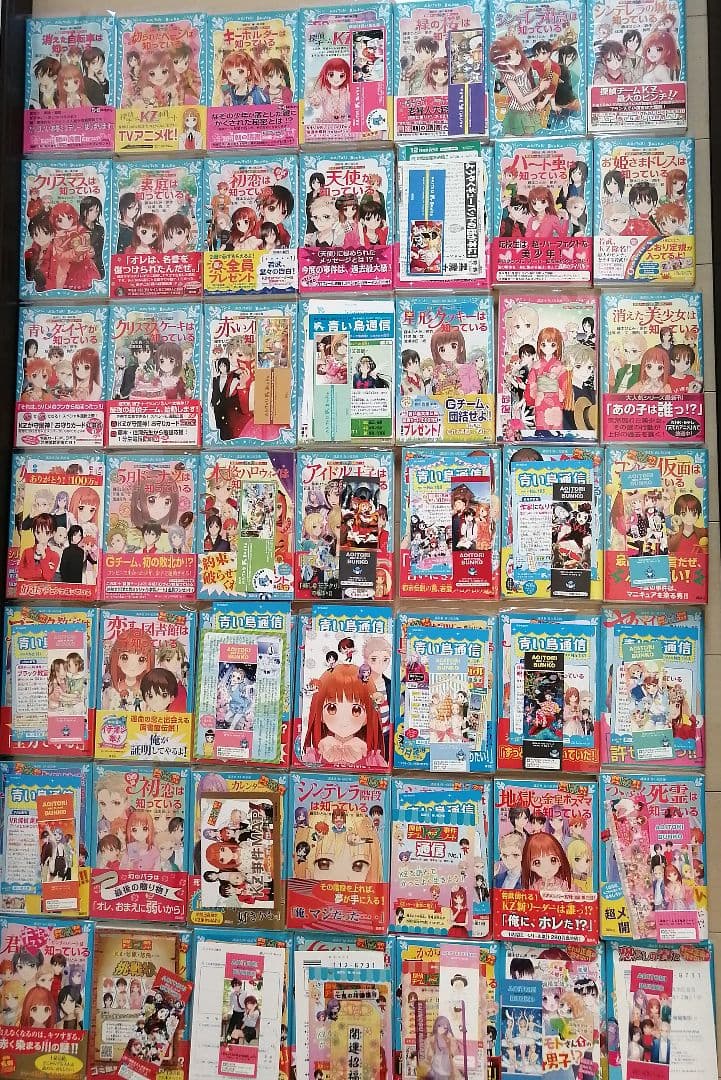 探偵チームKZ事件ノート+Deep File シリーズ全巻 61冊大量セット