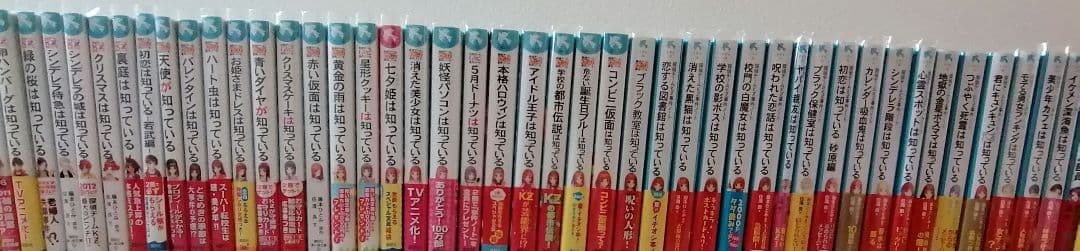 探偵チームKZ事件ノート+Deep File シリーズ全巻 61冊大量セット