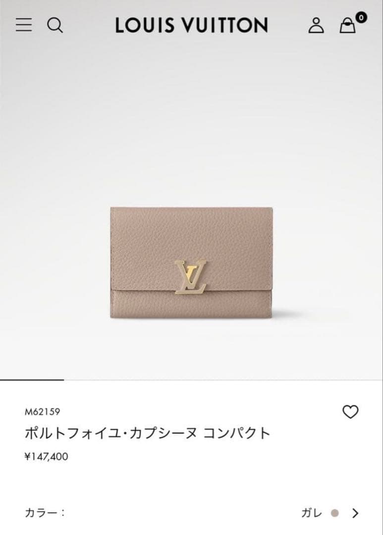 K27 LOUIS VUITTON ポルトフォイユ・カプシーヌ コンパクト