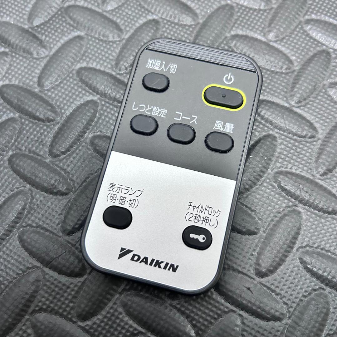 美品 DAIKIN ダイキン ストリーマ空気清浄機 MCK55WJ-H 2020