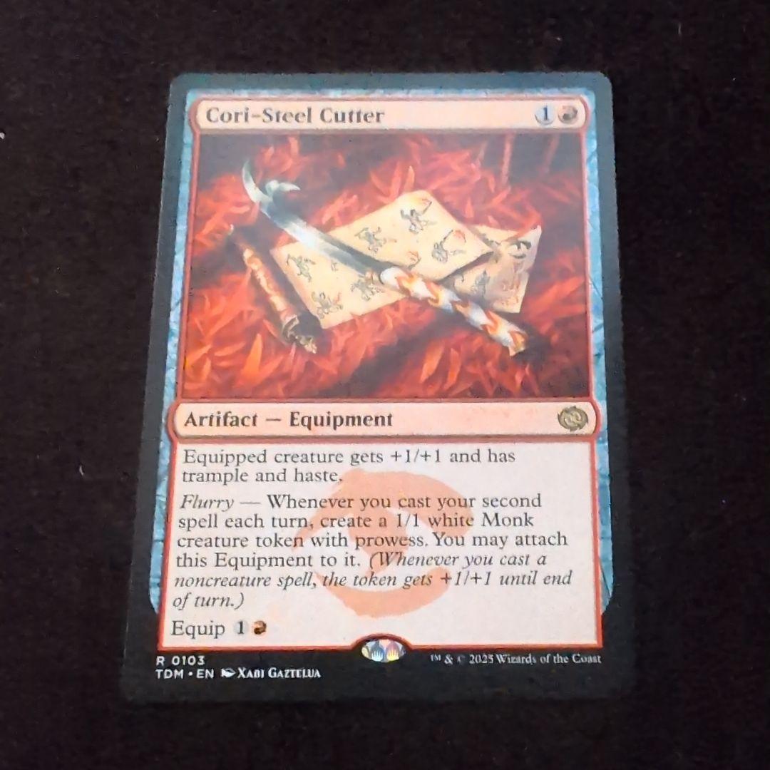 MTG　コーリ鋼の短刀　英語版　4枚セット　おまけ付き