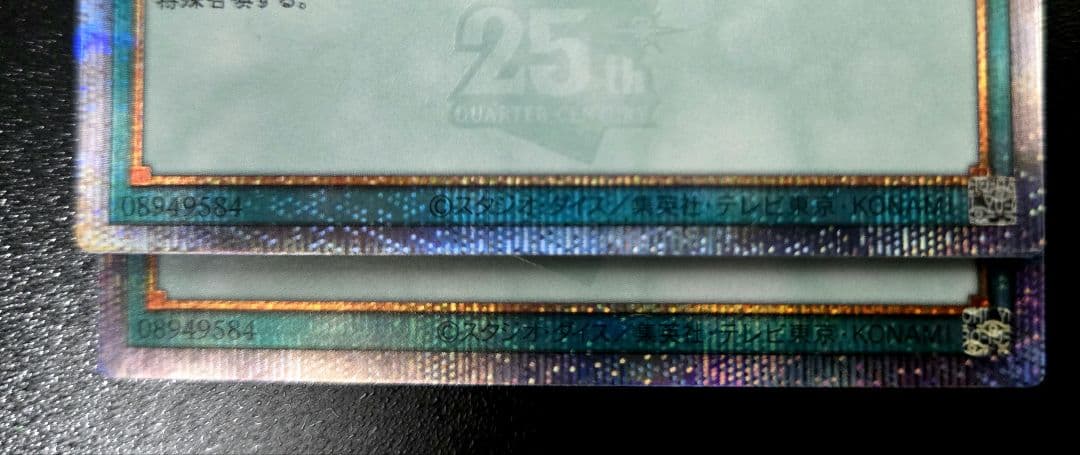 遊戯王　ヒーローアライブ　25thシークレットレア2枚セット