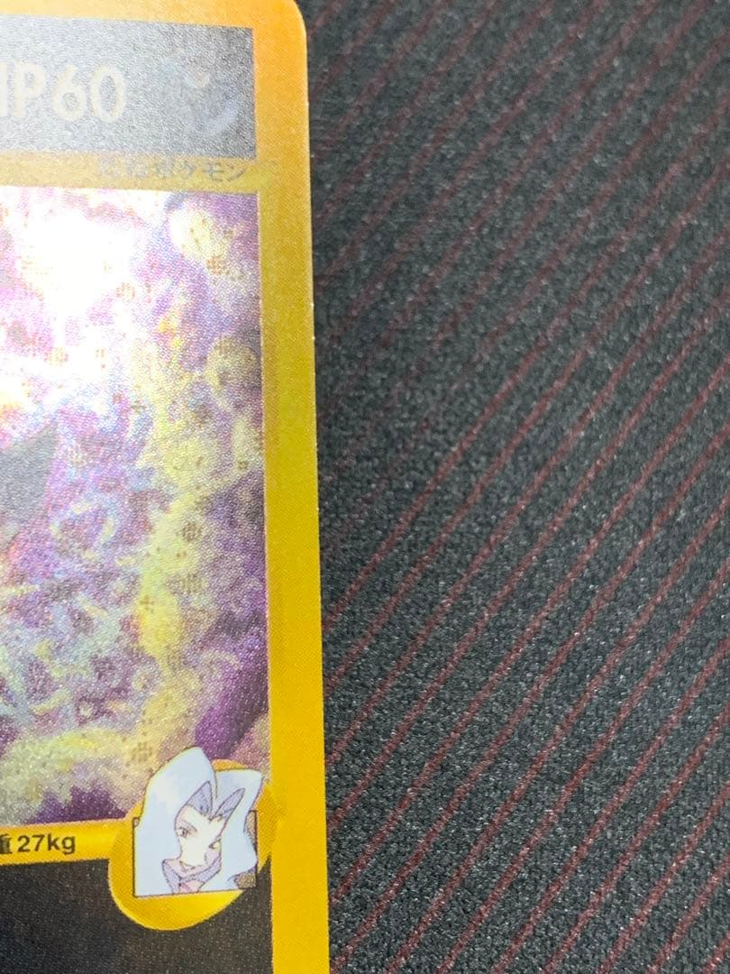 ポケモンカード カリンのブラッキー 渦巻きホロ個体　VS