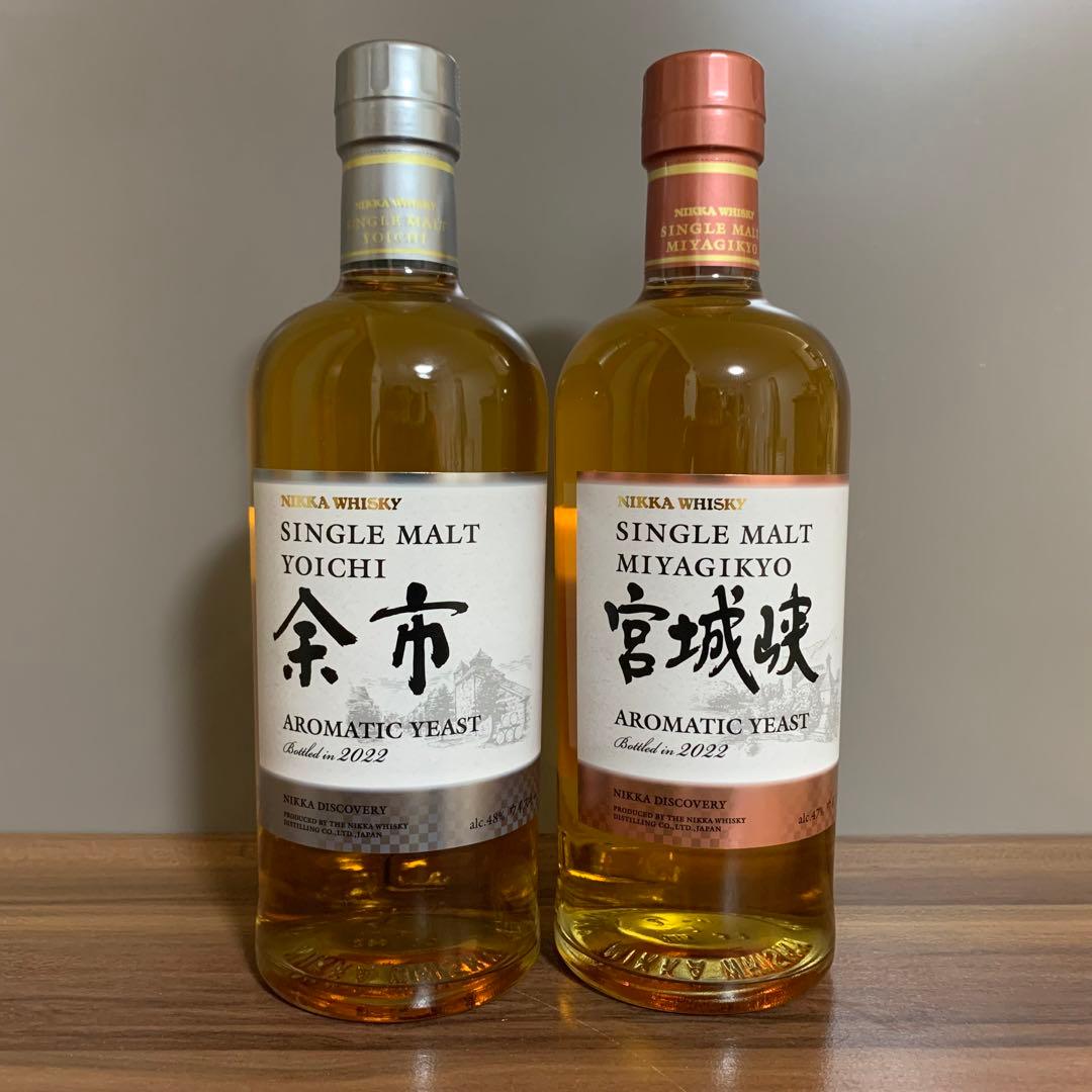 【限定セット】シングルモルト余市・宮城峡　アロマティックイースト