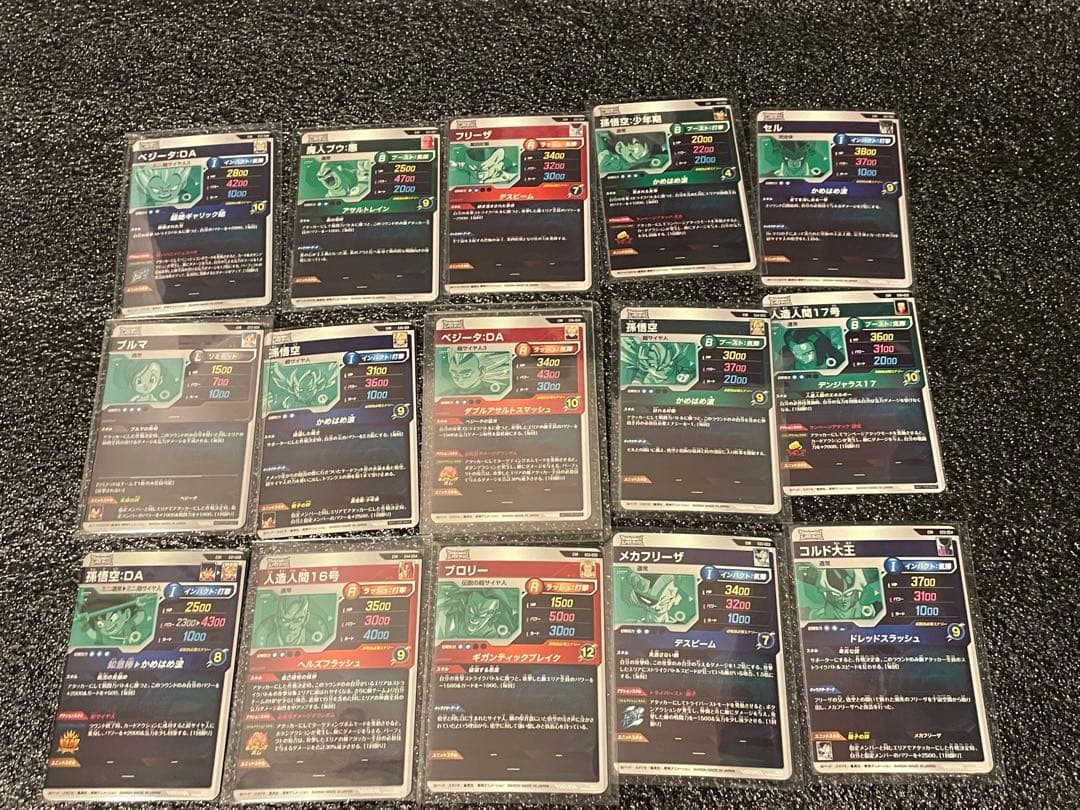 ドラゴンボールスーパーダイバーズ EXR 15枚 まとめ売り