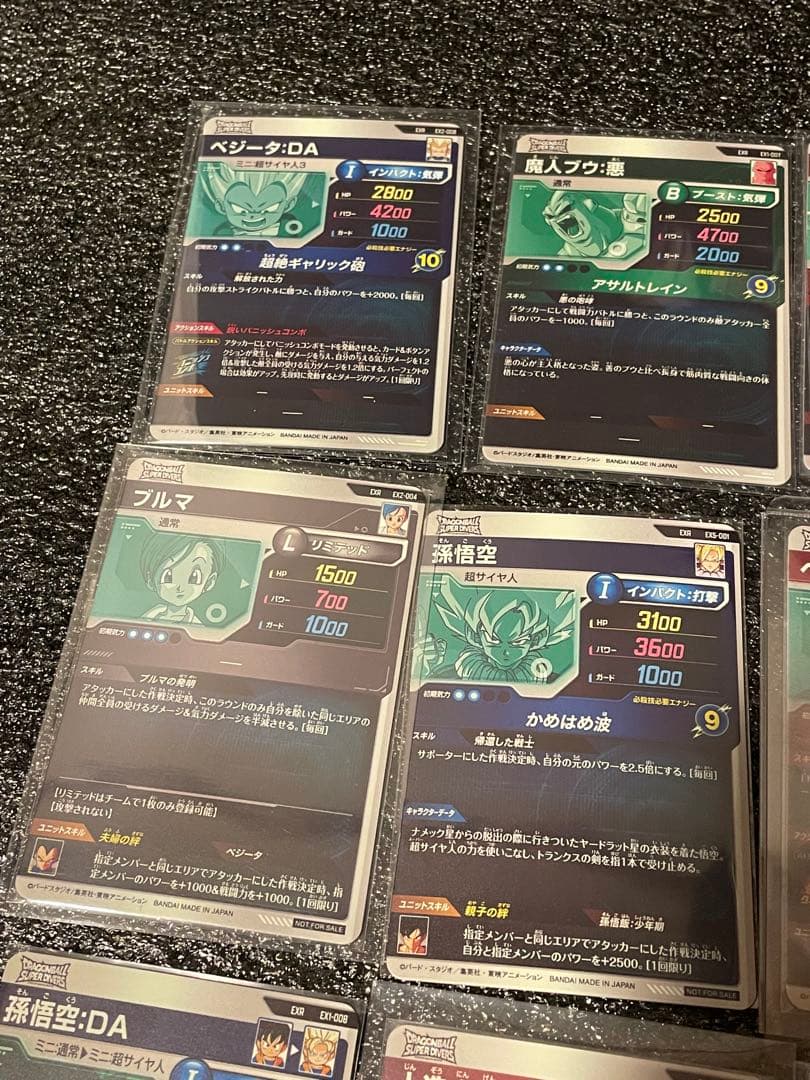 ドラゴンボールスーパーダイバーズ EXR 15枚 まとめ売り