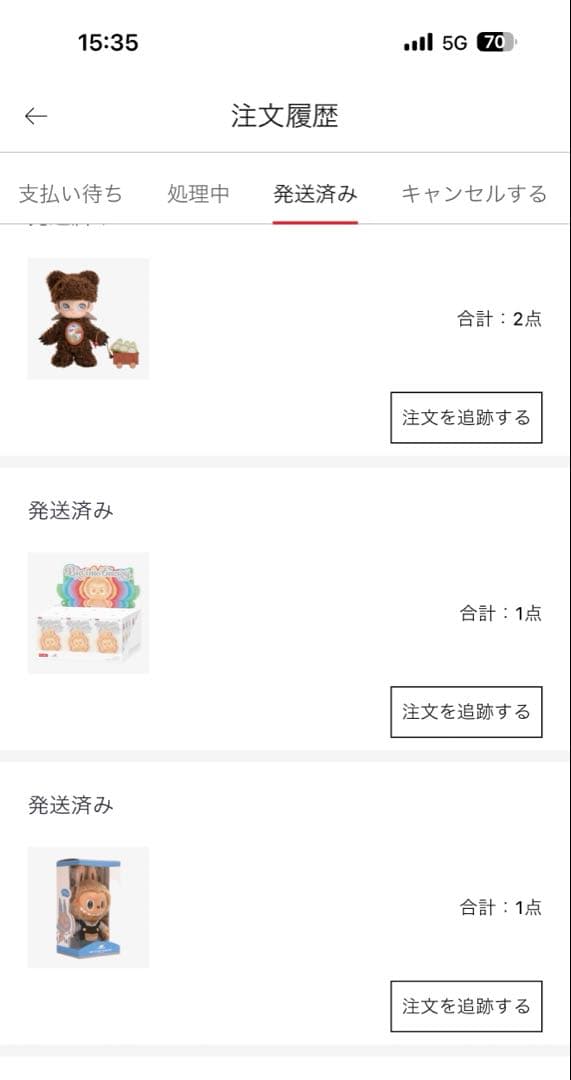 即日発送 LABUBU THE MONSTERS Big into Energy