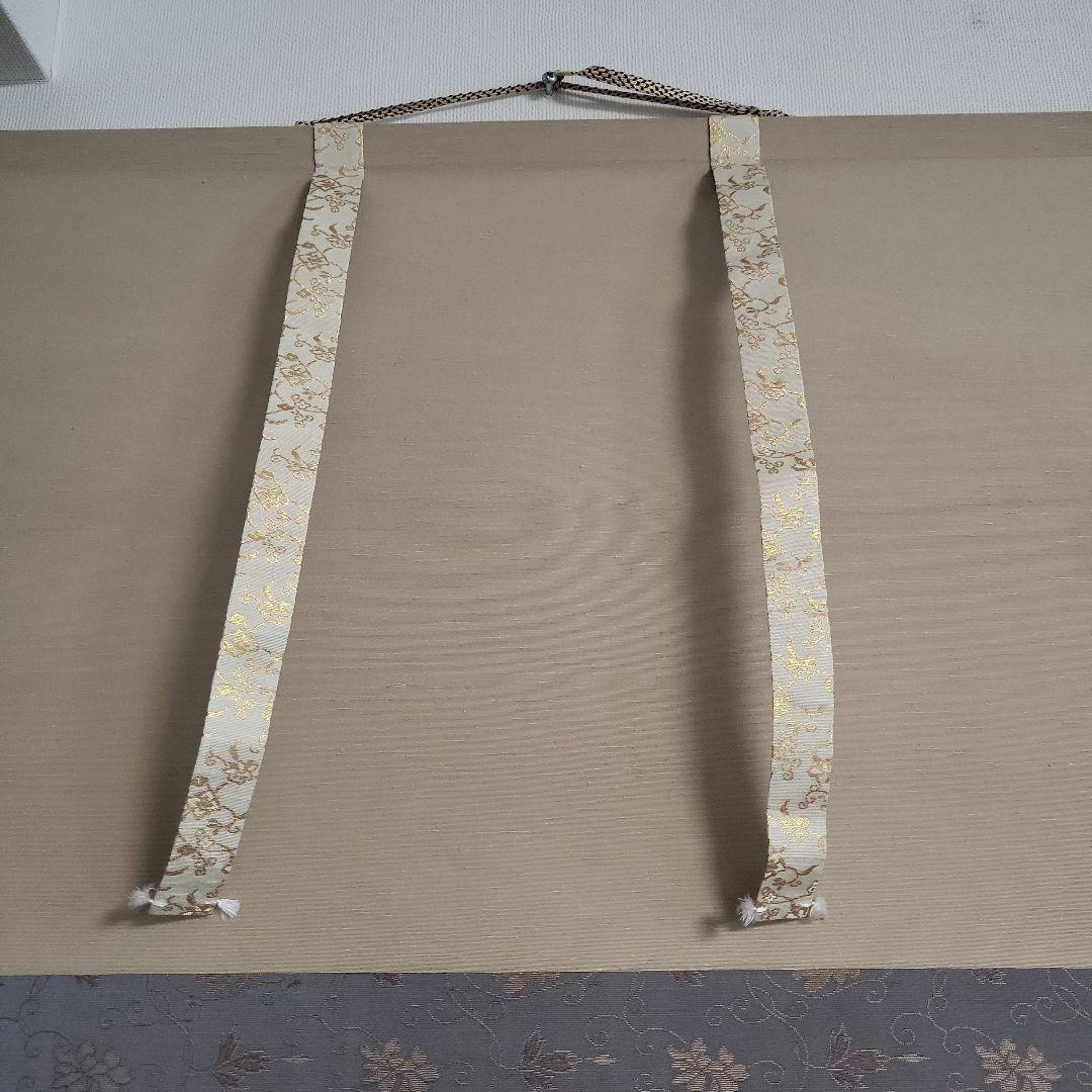 掛け軸　掛軸（かけじく）松竹梅鶴亀（浅野寿峰）尺五・桐箱付き