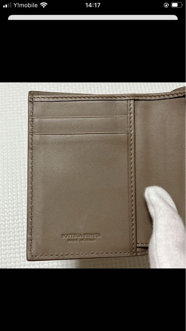 未使用　BOTTEGA VENETA レザー二つ折り財布　グレージュ　箱袋付き