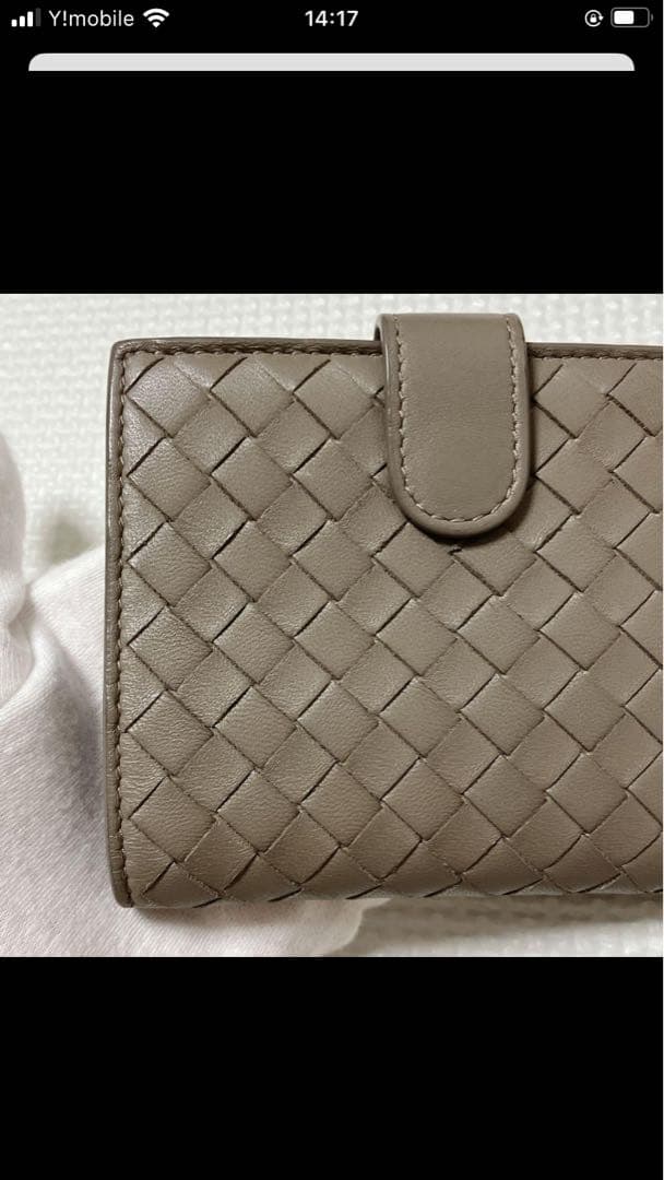未使用　BOTTEGA VENETA レザー二つ折り財布　グレージュ　箱袋付き
