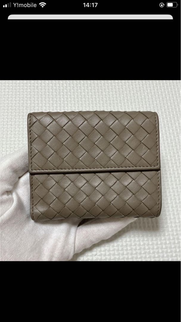 未使用　BOTTEGA VENETA レザー二つ折り財布　グレージュ　箱袋付き