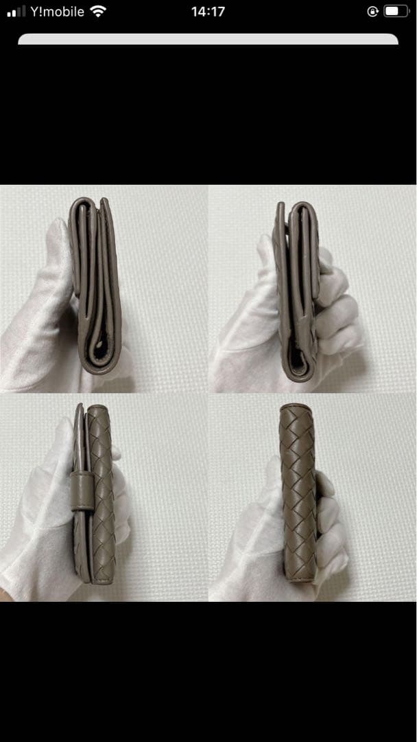 未使用　BOTTEGA VENETA レザー二つ折り財布　グレージュ　箱袋付き