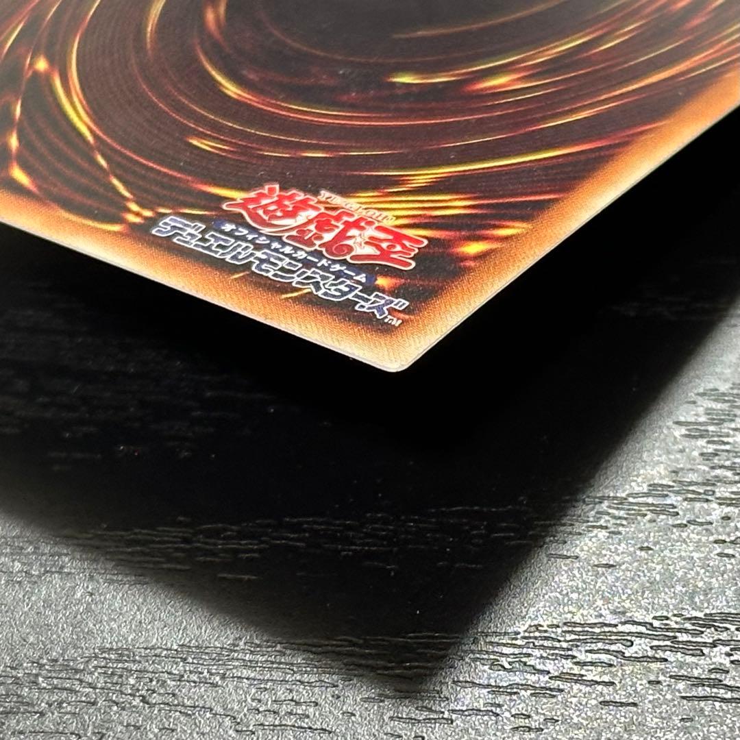 遊戯王 超雷龍 雷神龍 20th セット