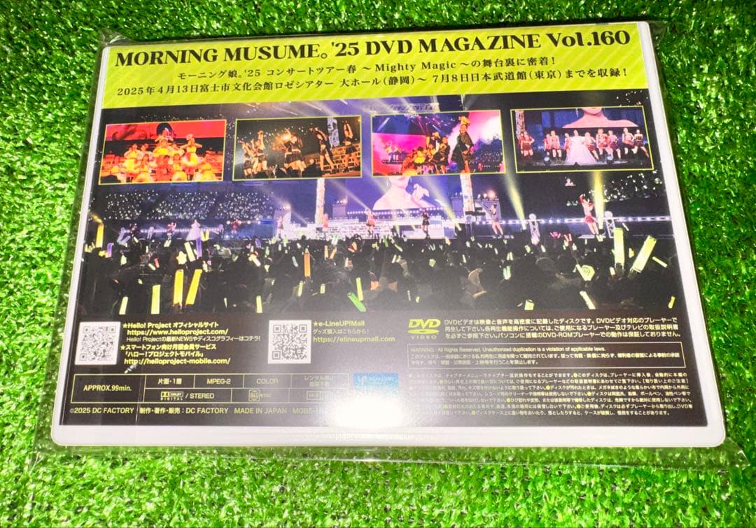 モーニング娘。'25 DVD マガジン Vol.158 160