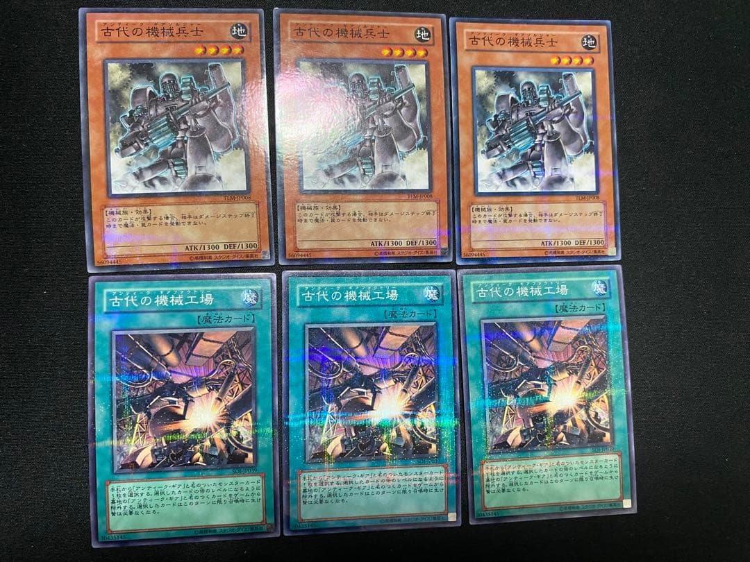 古代の機械巨人　レリーフ　その他　各　3枚　セット