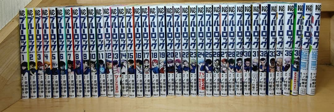 ブルーロック　1〜36巻　全巻 キャラクターブック　vol.1 vol.2