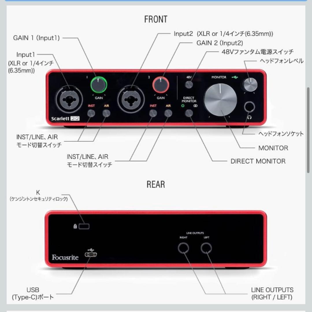 美品✨Focusrite Scarlett 2i2 Studio 動作確認済