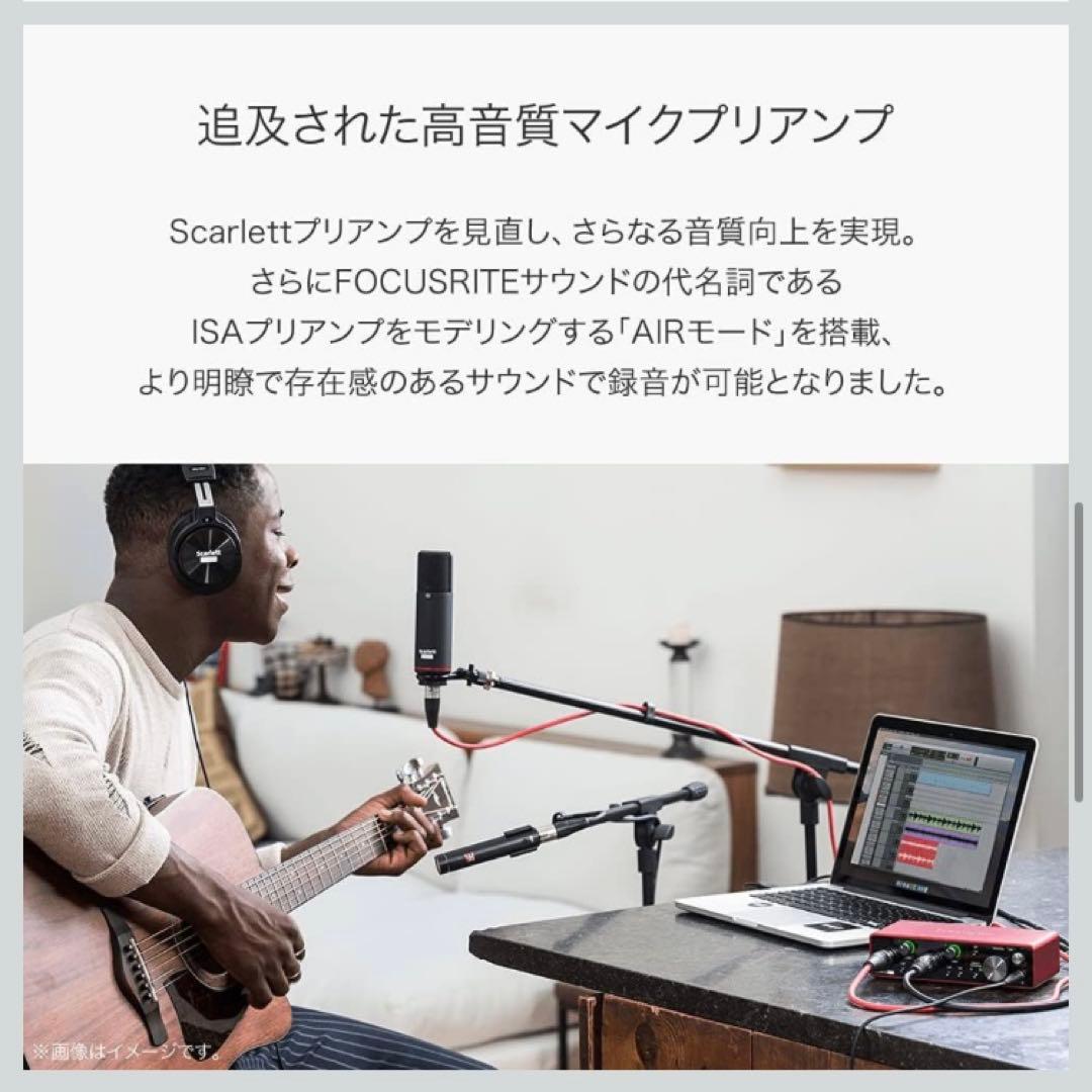 美品✨Focusrite Scarlett 2i2 Studio 動作確認済
