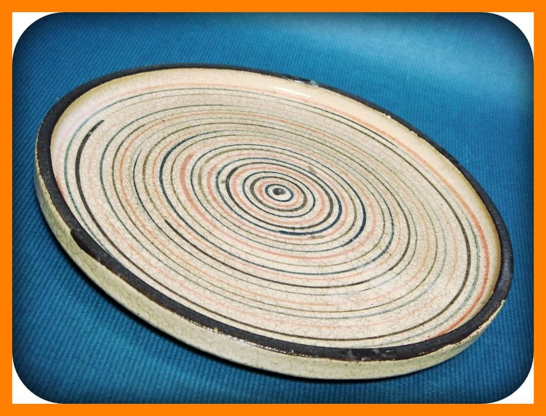 677『瀬戸 麦わら 輪線紋 皿』　/骨董品 古美術 アンティーク 古玩