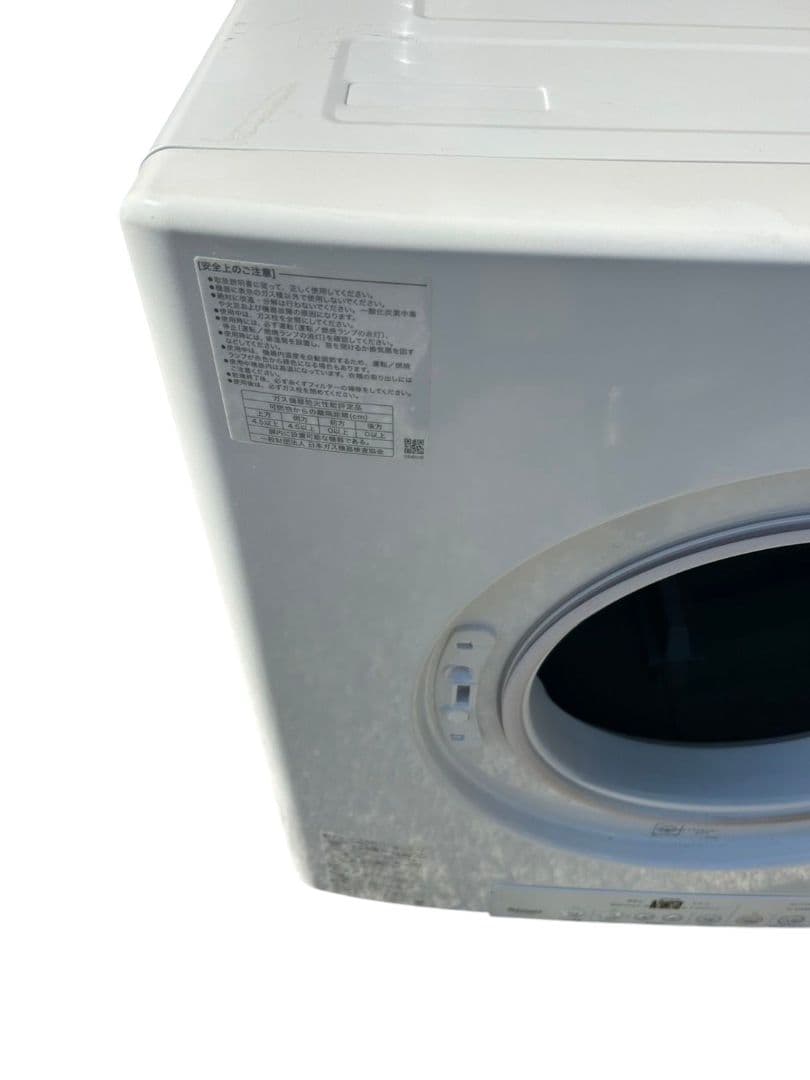 リンナイ RDT-54S ガス衣類乾燥機 都市ガス用 乾太くん