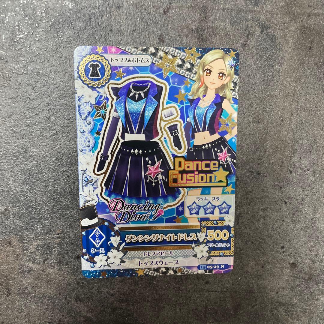 アイカツ Dance Fusion ダンシングナイトドレス