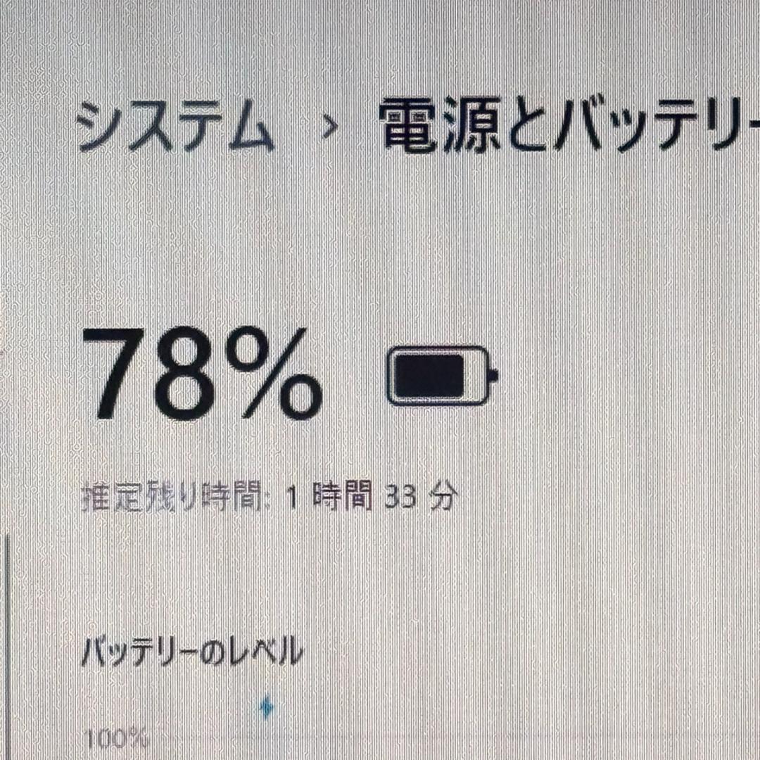 Core i7✨SSD✨メモリ32GB✨Windows11 ✨ノートパソコン