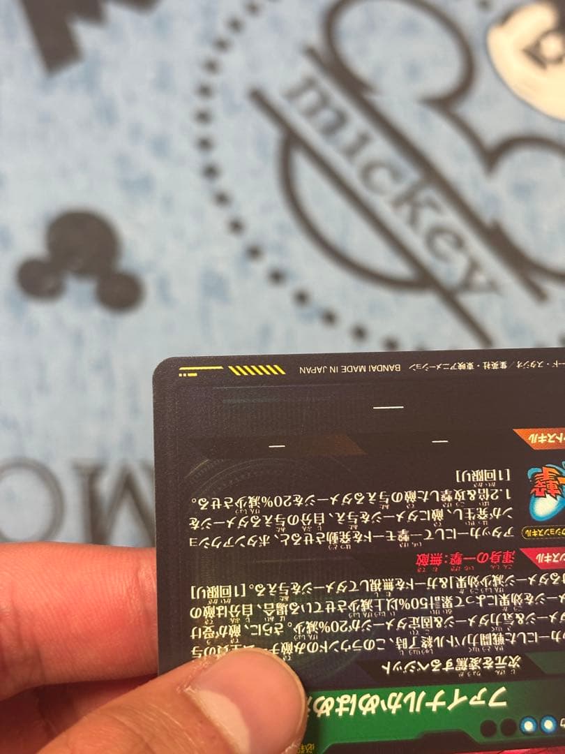 匿名送料込 ベジット パラレル SDV7-SECドラゴンボールスーパーダイバーズ