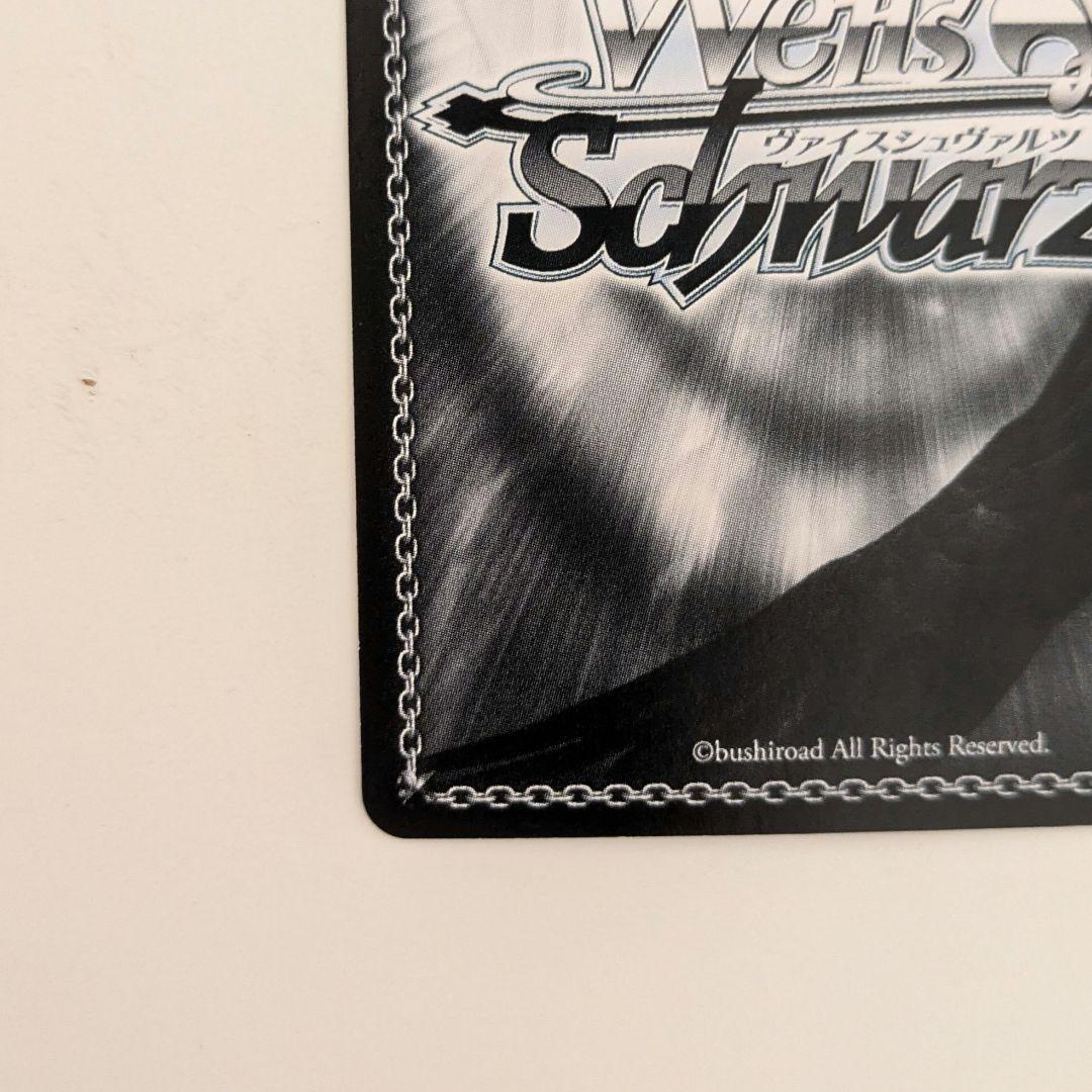 ヴァイス ノーゲーム・ノーライフ 思いを継ぐもの ステフ SP サイン