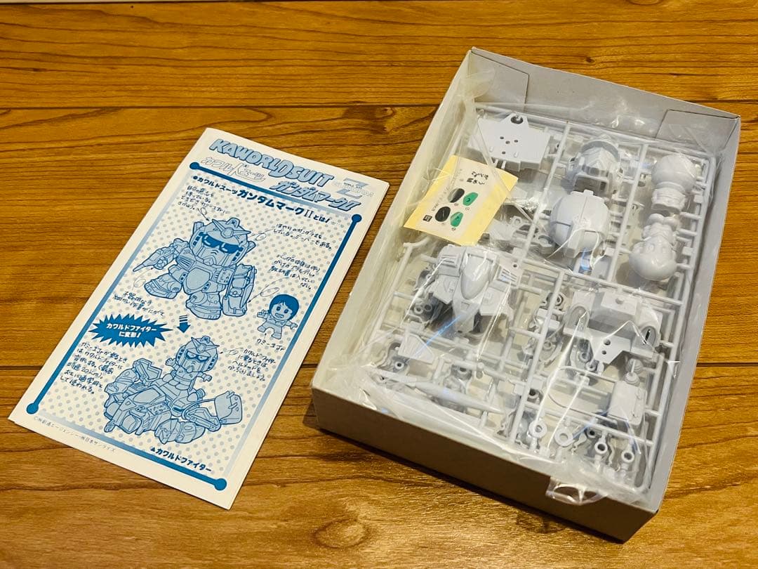 カワルドスーツ　ガンダムマークII 未組立