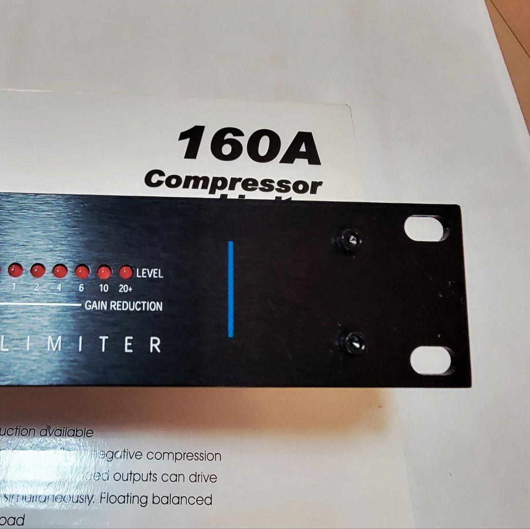 dbx160A コンプレッサー・リミッター