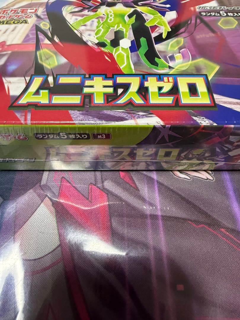 ポケモンカード MEGA ドリームEX ムニキスゼロ　シュリンク付き各１箱