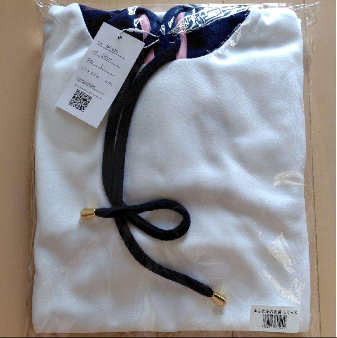 まふまふの正装（パーカー）男性フリーver.