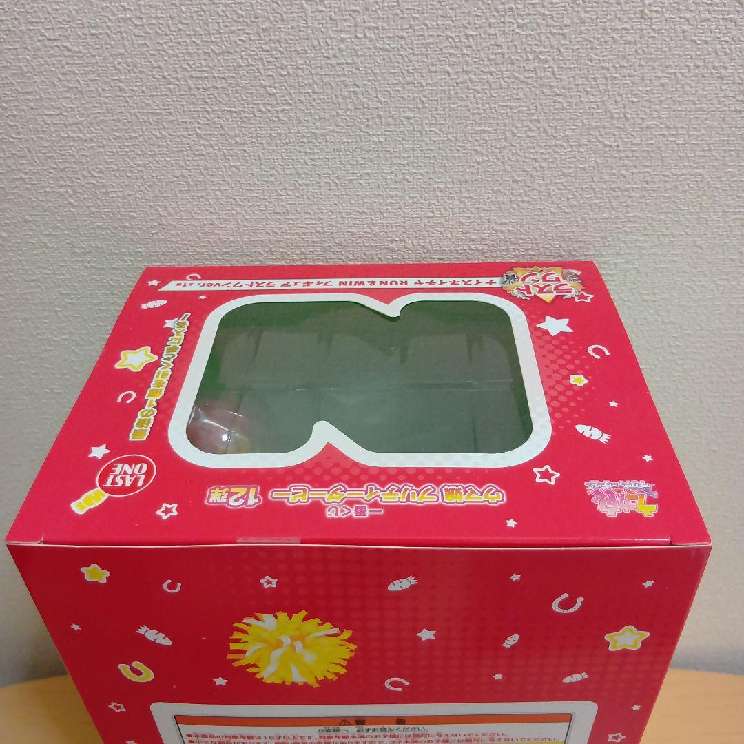 ウマ娘プリティーダービー　ラストワン賞　D賞アクスタ　Yumemirize