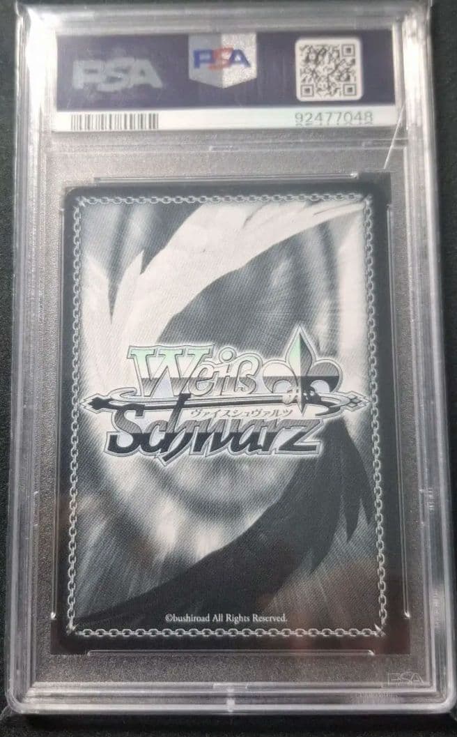 最終値下げ　ヴァイスシュヴァルツ 野うさぎの休日 兎田ぺこら SSP PSA10