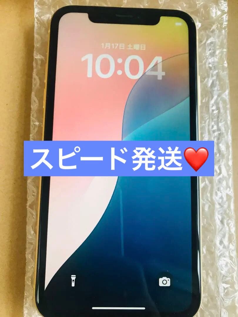 iPhoneXR本体64GB 比較的綺麗❤️充電ケーブルSI Mフリー