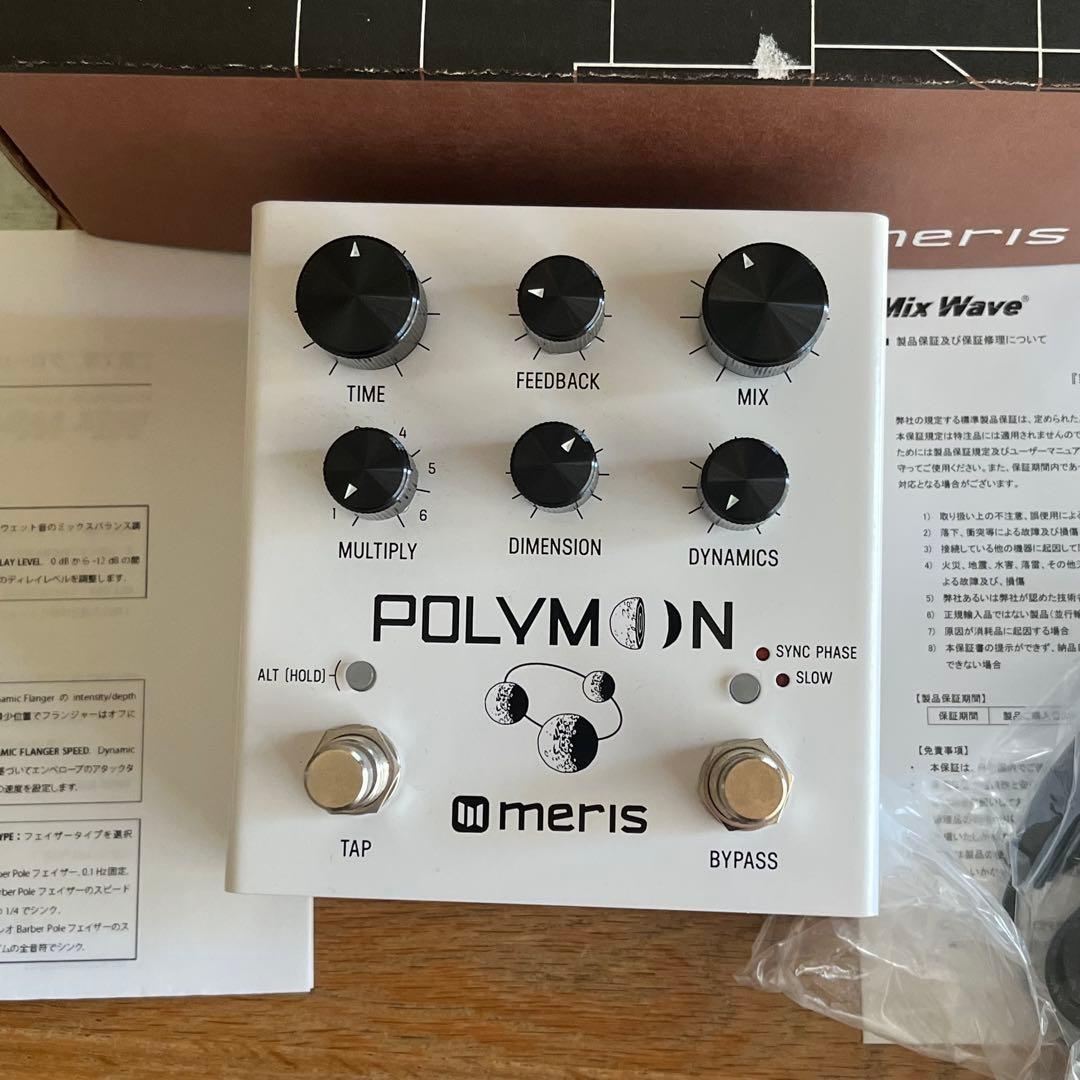 ギター Meris Polymoon