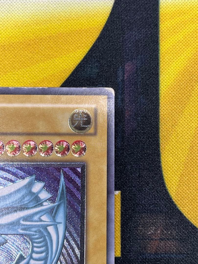 x*o様 遊戯王　青眼の白龍　レリーフ　SM-51　②