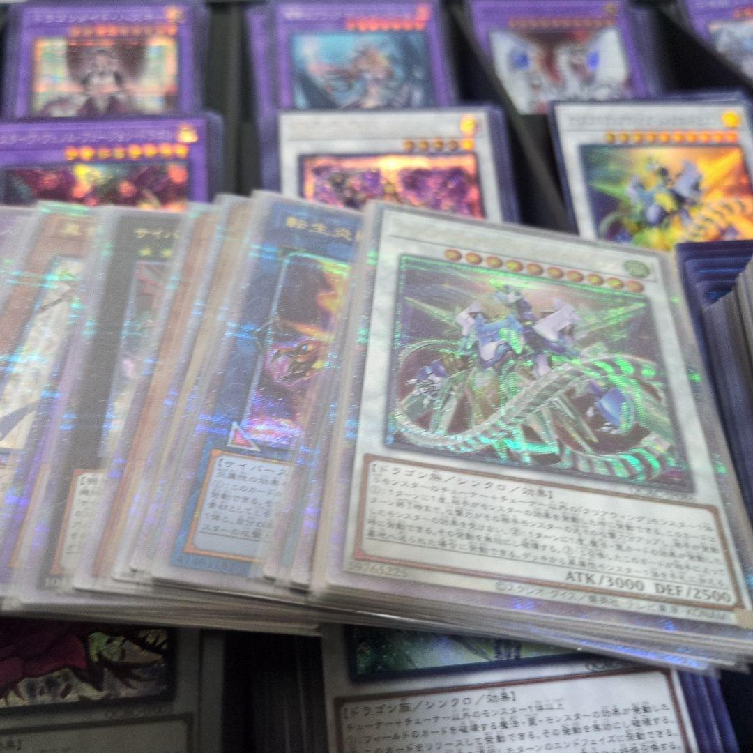 遊戯王　まとめ売り