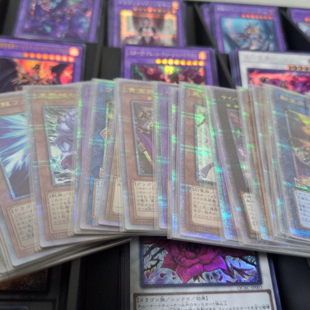 遊戯王　まとめ売り